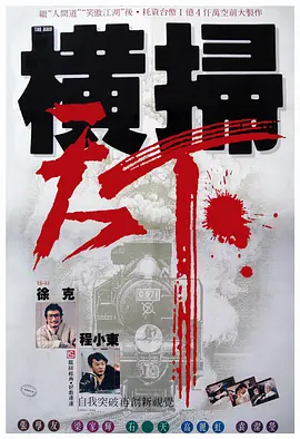 CCTV6 VIP影院 全部 电影 电视剧 影人 视频 图片 新闻 更新时间 所有 1小时内 今日内 1周内 1个月内 从资讯频道搜索 结果 189148 条 票房播报：端午档旗开得胜 “追龙Ⅱ”票房破亿 2019-06-08 6月7日，端午小长假第一天，大盘迅速升温报收3.