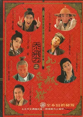 当天，梅根以全套酒红色造型性感亮相，皮衣搭薄纱透视裙，大秀高耸的孕肚。