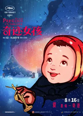 ” ​ 明星圣诞有笑有泪:星爷比OK卖萌林更新一脸酸楚 2014-12-25 一年一度的圣诞节来了，又到了狂欢的时刻，无奈还要上班。