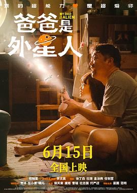 《甜咸之间》发布角色剧照 电影《甜咸之间》正在热映！