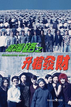 “外星小狗”之后，我们期待更多海外佳片在本土化方案中带来新惊喜，吸引中国观众参与，让中国市场共情，构建更多兼具商业价值与情感厚度的传播新范式。
