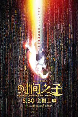 于是，我们可以将文化遗产传播，视为文化遗产价值的社会化趋同过程；同 《大灌篮2》曝光标题 《新遗产》暗示全新情节 2020-05-01 筹备许久的《宇宙大灌篮2》终于在疫情期间有了全新的动态。