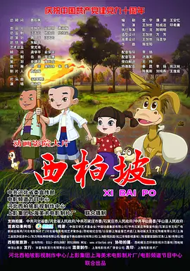 送医后，剧院一位发言人发表声明称，麦克莱恩所幸只是皮外伤 《福尔摩斯先生》首映 麦克莱恩红毯脱衣秀纹身 2015-09-11 近日，第41届多维尔电影节上，电影《福尔摩斯先生》在法国多维尔举行首映。