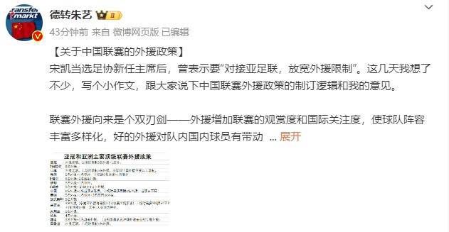 李晨“奉命”现场派送 范玮琪双胞胎儿子穿球衣 一红一黑模样可爱软萌 2015-08-07 7日，范玮琪在微博晒出双胞胎儿子的萌照，并向网友问早安。