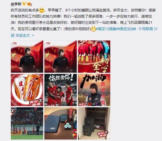 神龙教我们勇敢，前路教我们奋进。