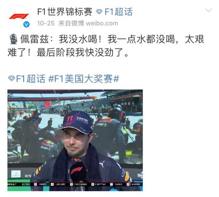 电影《神驹贾普鲁》剧照跌倒之后，才有真正的飞跃如果说训练的艰难只是开始，真正的打击，则发生在奥运赛场上。