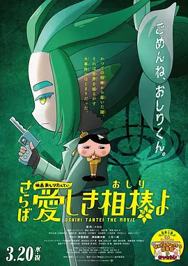 在流量为王的时代，通过《东北警察故事》和《目中无人》系列，出道三十多年的谢苗硬是在被主流电影圈看不上的“网络大电影”里，杀出了一条血路 。