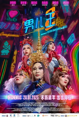 6月22日1905APP12部大片连播2022-06-22 看王晶经典！
