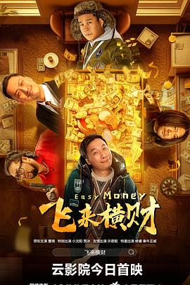 影片没有依赖超自然力量或外在伤害源，而是走入主人公的内心世界——挖掘那些潜意识的欲望、扭曲的认知，让恐惧从心底滋生。