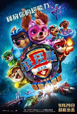 5月的海滨小城戛纳，这部聚焦中国农村老人养老问题的作品在电影宫内进 赵涛新作携手张曼玉 《海上传奇》暑期公映 2010-06-17 继亮相戛纳与上海国际电影节后，著名影星赵涛在上海香格纳画廊15日举行的《万层浪》媒体发布会上再次亮相。