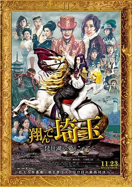 预告中展现了多种AI生成的奇幻场景，三位故事主角也纷纷亮相。