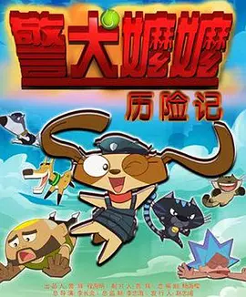 同时，主演梅丽莎·麦卡西、克里斯汀·韦格、凯特·麦克金农、莱斯莉·琼斯也曝光了新剧 克里斯梅西纳加盟《利器》 与艾米亚当斯演对手戏 2017-03-21 据外媒消息，好莱坞影星克里斯·梅西纳确认加盟HBO惊悚剧集《利器》，他将出演一位调查谋杀案的警探，并与女一号艾米·亚当斯共同揭开小镇上不为人知的秘密。