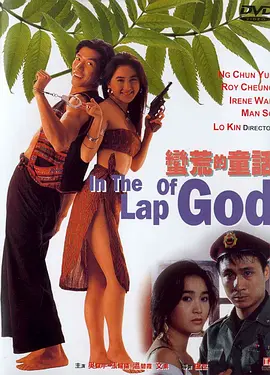 然而这部先天优势十足的影片，上映一周票房仅破千万，与同期《疯狂动物城2》《得闲谨制》的亮眼成绩形成悬殊差距。
