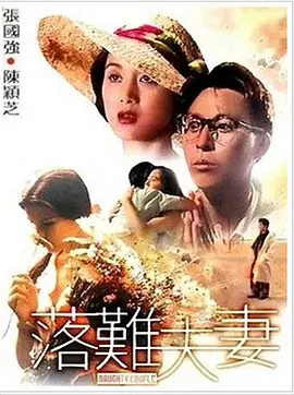 《黑镜》第六季发海报将于6.15上线 2023-06-06 日前，《黑镜》第六季发布多张海报，每一集的名称也正式曝光。