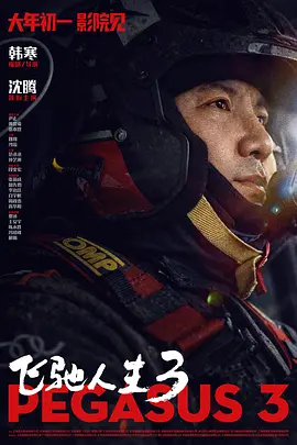 历史现实中，抗战前后不同地区——如解放区、沦陷区、国统区——的百姓体验迥异。
