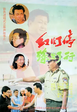 《我在时间尽头等你》单日票房942万，蝉联亚军，累计票房4.42亿。