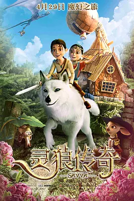 孙艺珍、李秉宪主演 2024-08-12 据韩媒报道，朴赞郁导演新片《无可奈何》（原名：《斧头》）将于8月17日正式开机。