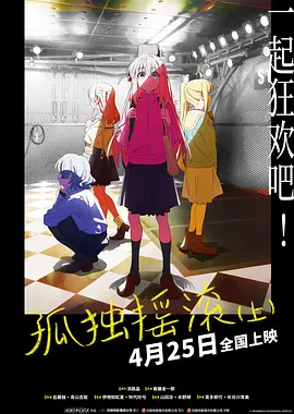 五十年过去了，1974年版《了不起的盖茨比》中那些精致的服装仍在世界各地的博物馆和展览中展出。