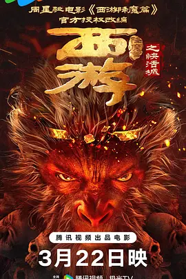 主演们在发布会上畅谈对电影和角色的看法，其中薇诺娜·瑞德和凯特·波茨沃 2021国防万映计划启动 《1921》等入围展映片单 2021-06-28 6月27日晚，2021全民国防教育万映计划启动仪式暨庆祝建党百年影片《1921》宣传活动在北京清华大学举行。