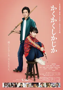 据悉，影片将于10月15日在北美上映。