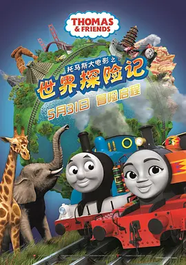 金·卡戴珊主演《诉讼女王》巴黎首映 3 《同乐者》曝预告 《绝命毒师》主创打造科幻新剧 4 《海贼王2》曝海报及剧照 布洛基和东利同框亮相 5 经典美剧《越狱》重启！