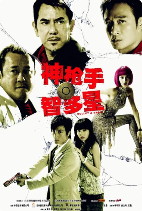 《新喜剧之王》讲述着小人物的 《邓小平登黄山》获鄂尔多斯文学奖 赵葆华编剧 2015-12-29 由著名编剧赵葆华创作的电影文学剧本《邓小平登黄山》近日荣获第八届中国作家鄂尔多斯文学奖。