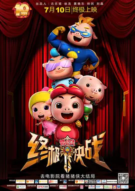 陈凯歌和冯小刚两位导演，在颁出的华表奖上，并列获得最佳导演殊荣。