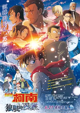 》成为了2024年开年最强之作，评分从8分一路上涨至8.2分。
