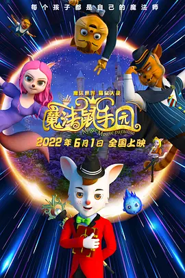 既有单枪匹马的逆袭传奇，也有组团打怪的精彩群戏。