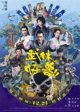 比较可能的是，你会被愤怒的哈 哈利·波特创意套书发行 豪华装帧复现魔法风 2012-11-27 日前，华纳公司宣布将发行一套名为《哈利·波特：从小说到银幕：电影制作全记录》（Harry Potter: Page to Screen: The Complete Filmmaking 《哈利波特6》曝海报 哈利与邓不利多率先亮相 2009-02-06 《哈利·波特与混血王子》海报之哈利·波特 电影网讯近日，上映日期一拖再拖的《哈利·波特与混血王子》，推出了3张最新的国际版海报，其中有2张是哈利·波特，而另一张则是邓布利多校长。