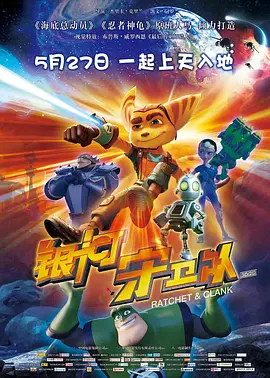 2026-03-21 携手张艺谋推进《三体》 创造更多哪吒 打造超级IP2026-03-19 2026年全国两会闭幕 代表委员共绘“十五五”蓝图2026-03-13 评分涨至8.2火到台湾 这部高分爆款还能火多久？