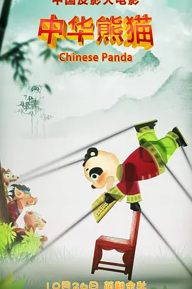 然而成濑在手术后却意外发现自己继承了心脏捐献者的记忆，而幸存的纱子也追寻着男友的心脏来到了成濑身边。