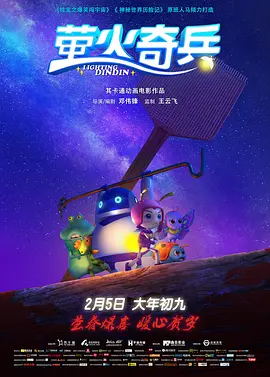 《猫和老鼠》全明星集结 汤姆杰瑞狂掀动物龙卷风 2021-03-03 由华纳兄弟影片公司出品的《猫和老鼠》 大电影正在全国爆笑热映中，影片发布“全明星集结”版预告，除了汤姆、杰瑞，更多惹人喜爱的动物角色集结登场，都是童年时的心头好，堪称一次引爆情怀杀的全明星盛会！
