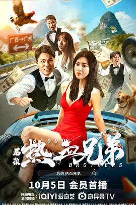 李庚希在片中上演“千金归来斗后妈”的豪门恩怨戏码，与邓家佳饰演的“蛇蝎后妈”各出杀招，致命诡宅谁是猎人谁是猎物？