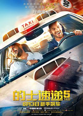 感受王家卫的浪漫2025-04-14 《猎狐行动》曝特别视频 段奕宏跨境追逃梁朝伟2025-04-06 热门新闻 食物和爱都不可辜负！