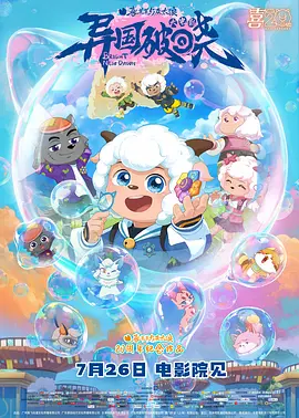 尼古拉斯·霍尔特饰演的彼得三世愁眉苦脸的站在艾丽·范宁出演的叶卡捷琳娜二世身后，眼睛紧紧盯住皇冠，艾丽·范宁面带微笑，正在把这 24小时出4套LOOK！