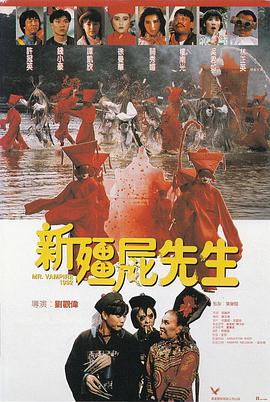 学院也迎来了新校长巴里·多特（史蒂夫·布西密 饰），星期三的弟弟帕斯利（艾萨克·奥多内斯 饰）也即将入学。
