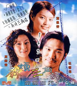 韩星蔡恩真热舞秀性感 松冈李那暗嘲其人造假胸 2011-06-30 6月29日，韩国歌手蔡恩真、日本模特儿松冈李那在香港出席啤酒节记者会。