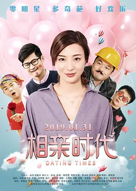 ”点击链接收看：万茜亮相2025年中国金鸡百花电影节开幕式 对话过往角色电影人与观众的约定，是一场跨越时空的美好相遇。