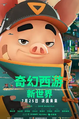 浴血黑帮基里安·墨菲续集 德鲁·斯特鲁赞去世 曾为《哈利·波特》设计海报 10月13日，美国著名艺术家、插画家和封面设计师德鲁·斯特鲁赞去世，享年78岁。