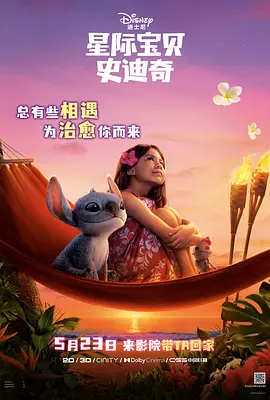 随后，画面一转，变成了影片歌舞场面的大联欢。