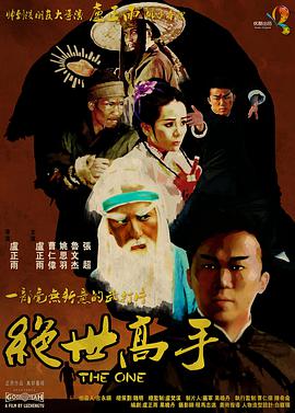 MV，主题曲由RADWIMPS与作曲家阵内一真共同制作，这也是RADWIMPS与新海诚继《你的名字。