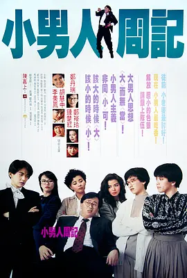 照片中，邓超、鹿晗、虞书欣走在街头巷尾，穿着厚实外套的他们十分接地气。
