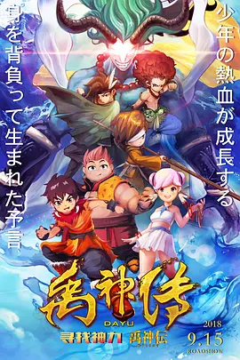 橙色本来就是乒乓球的颜色，完美的对应了电影本身。