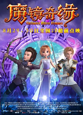 城市主动植入电影元素，开发联名产品，打造电影主题消费场景，吸引更多资源向电影行业倾斜。