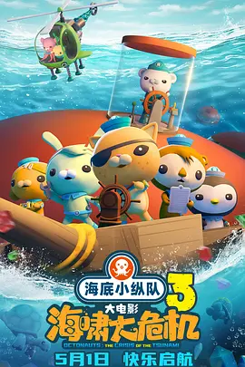 《731》在国庆档期间延续着不俗的市场表现。