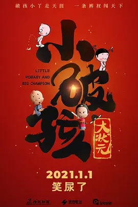 除了言情内容之外，武侠题材也将贯彻此剧，可谓是看点十足。