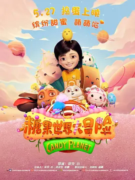 在首映现场，史泰龙与罗伯特·德尼罗模拟影片中的情节，玩起“互殴”并 《顽石之拳》主创亮相 德尼罗卖萌阿玛斯美艳 2016-05-17 入围戛纳国际电影节午夜展映单元的《顽石之拳》可谓备受关注，不仅有老戏骨罗伯特·德尼罗，亚瑟小子也在现场，人气十分火爆。