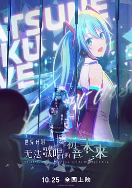 《绿灯侠》片尾藏“彩蛋” 续集“师徒反目” 2011-10-22 自从10月20日起，好莱坞超级英雄大片《绿灯侠》，也以全3D的格式正式于内地公映。