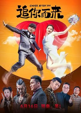 当张托德知晓高寒对他的欺骗与背叛后，果断翻脸辞职，绝不同流合污，堪称金融圈的“清流”。